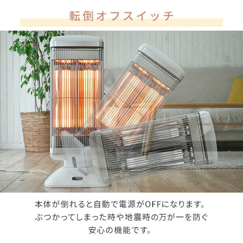 CAH-2G10F(W) 遠赤外線グラファイトヒーター タイマー/首振り/縦横回転