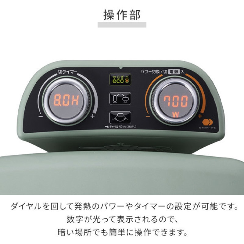 CAH-2G10F(W) 遠赤外線グラファイトヒーター タイマー/首振り/縦横回転