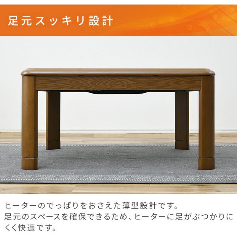 GKR-10521HMB+KYSB2GY240SET 家具調こたつ&こたつ布団セット 1セット