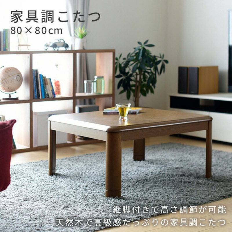 GKR-801HMB+AKF-1818BR/CG 家具調こたつ&フランネルこたつ掛け布団