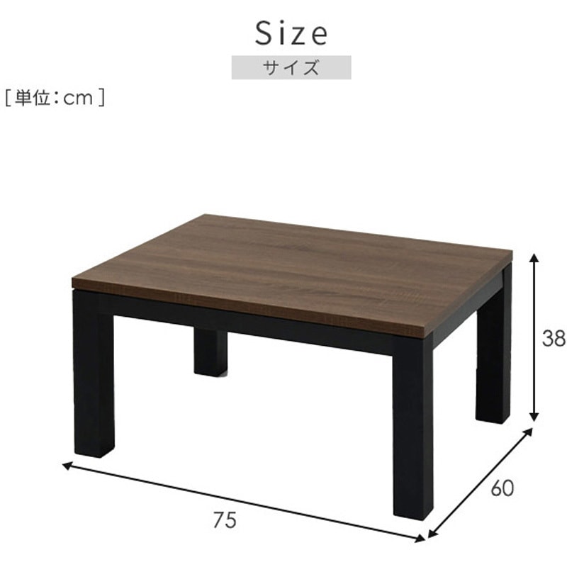 山善 カジュアルこたつ LSK-7560 BR Amazon | [山善] 家具調 こたつ テーブル 専用布団セット 長方形