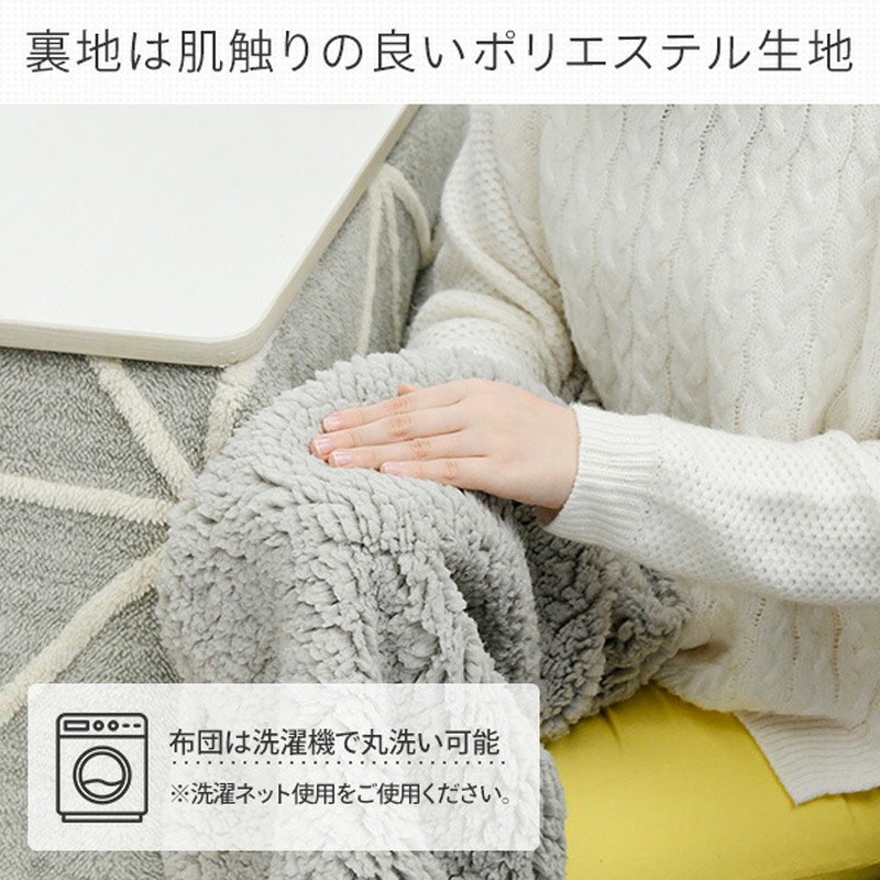 こたつ＆こたつ布団セット(フラットヒーター/折りたたみ/正方形/80) GRFMDN80602B+KYBKET8060BE 折りたたみ式フラットヒーターこたつ