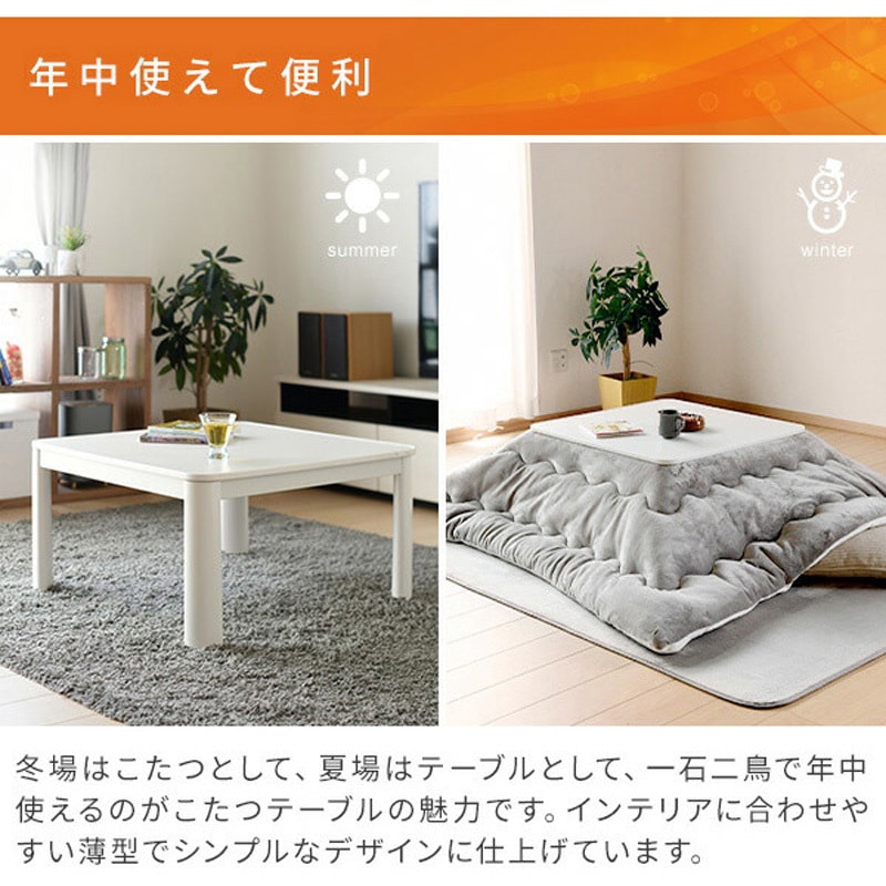 山善 こたつ SEU-752W グレー⁄ホワイト 机と布団セット 山善 公式通販