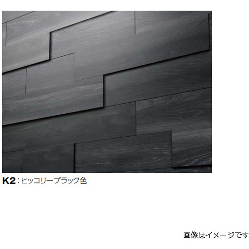 WAD-11K2 ウォールデコ 12mmパネル ノダ ヒッコリーブラック色 1枚 WAD