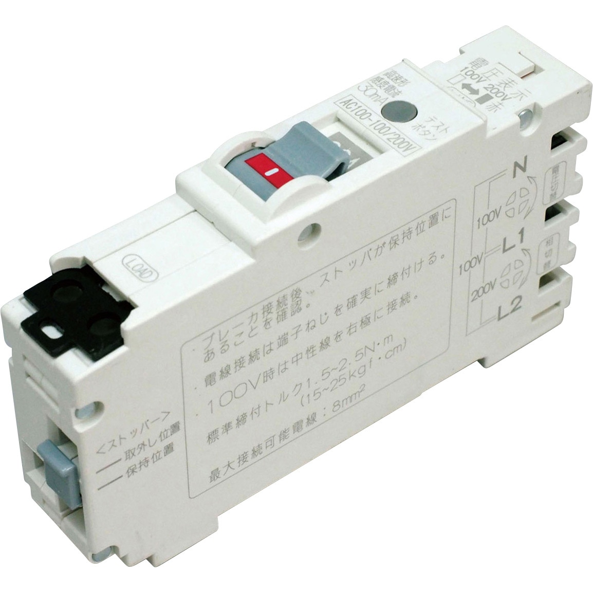 日東工業　GE53CPS 3P 32A F30　プラグインユニット付漏電ブレーカ 通販 | 日東工業 GE53WC 3P50A F30（30mA） 漏電ブレーカ 分散型電源