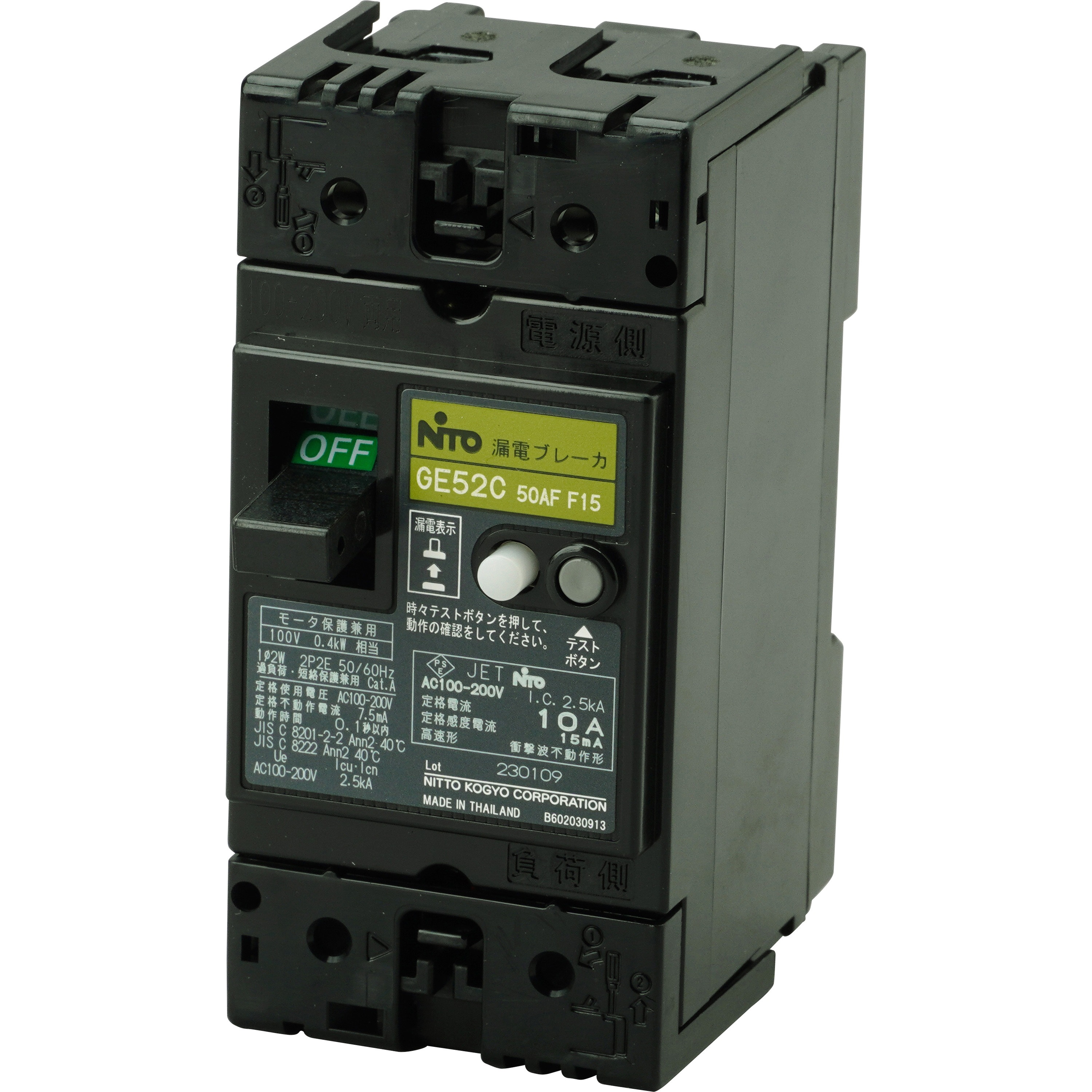 GE52C2P10AF15 GE 漏電ブレーカ(協約形) EシリーズCタイプ 表面形 日東 