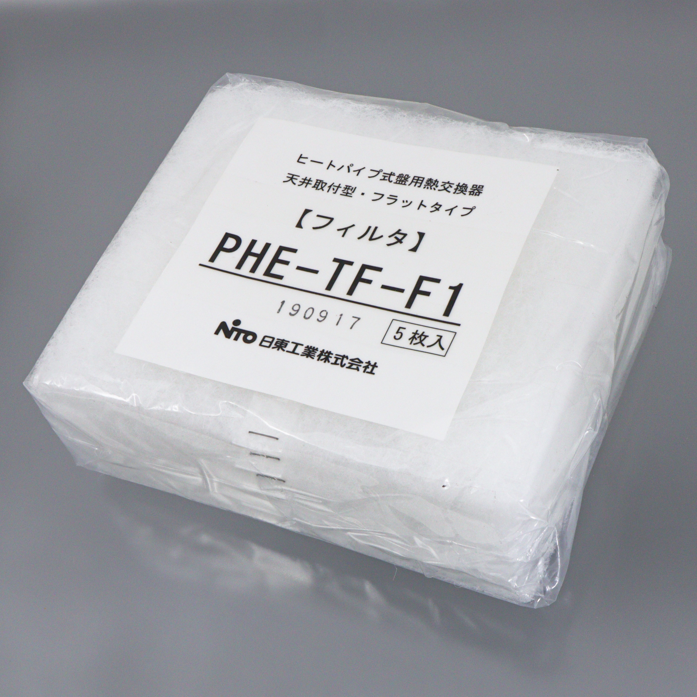おすすめプライズ｜株式会社タイトー PHE-TF-F1 PHE-F・OPHE-F フィルタ 日東工業 縦130mm横156mm 1 空調・季節家電