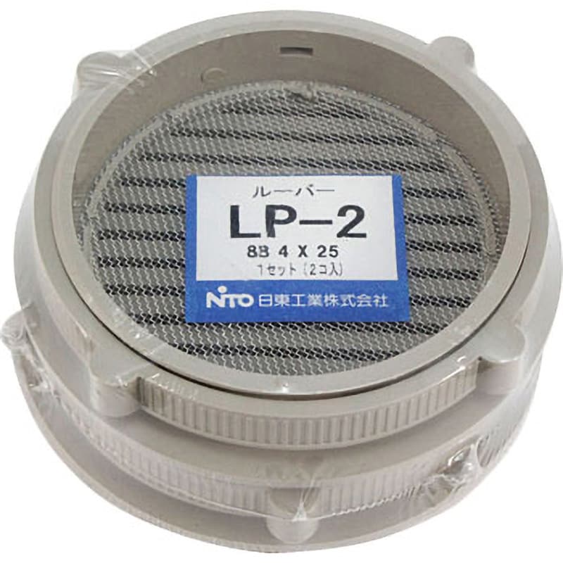 日東工業:Nito 日東工業 フード付ルーバー OLP-0 2個入り1セット 型式
