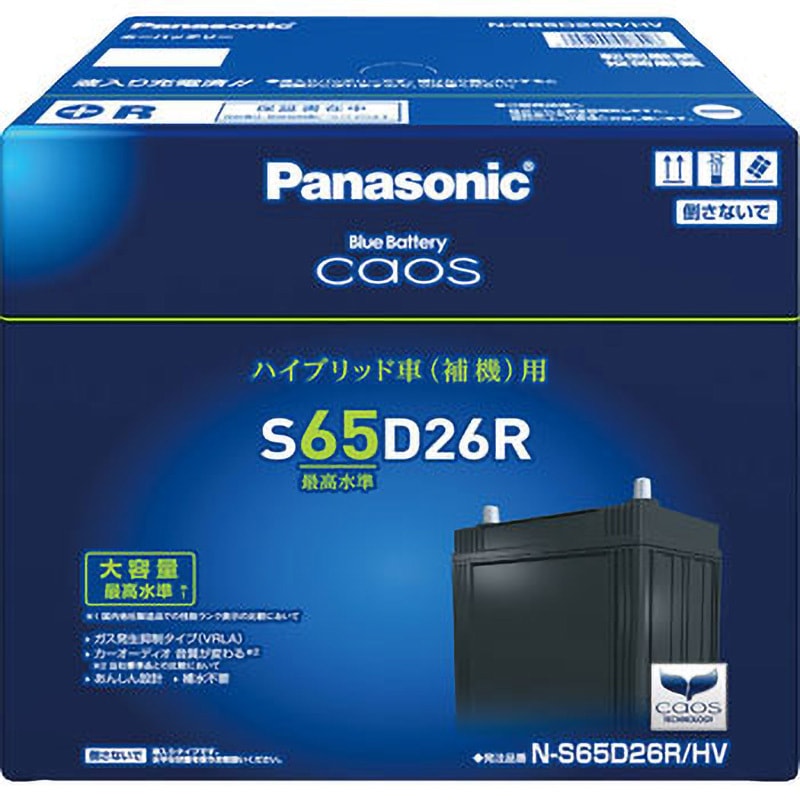 N-S65D26R/HV カオス ハイブリッド車 (補機)用 1個 Panasonic