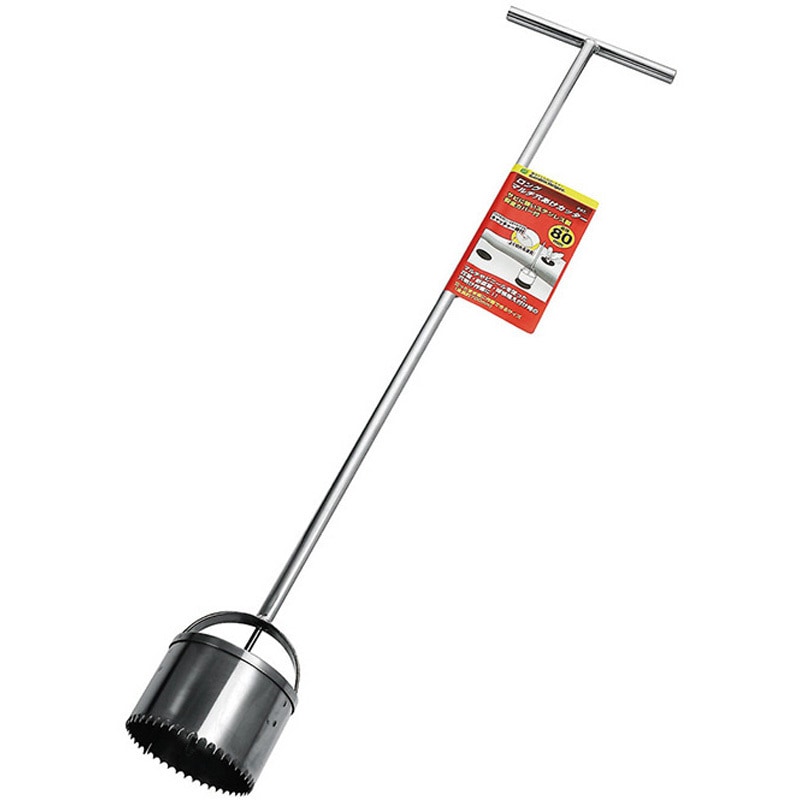 HCL-80 ロングマルチ穴あけカッター 1個 石黒金属 【通販モノタロウ】