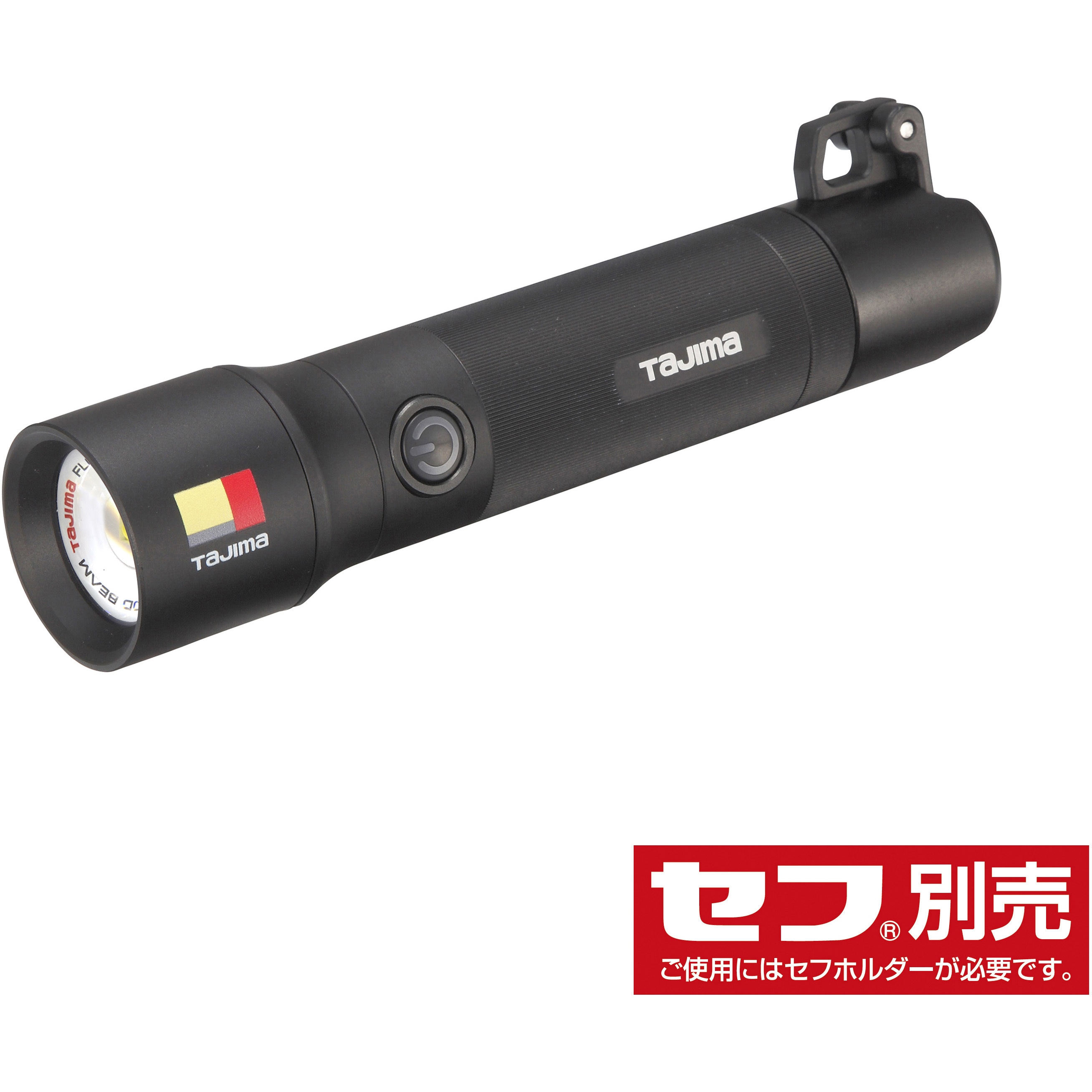 SFNDH50A-B47 セフLEDハンドライト 500lm 充電池セット(専用充電池) 1個 タジマツール(TJMデザイン) 【通販モノタロウ】
