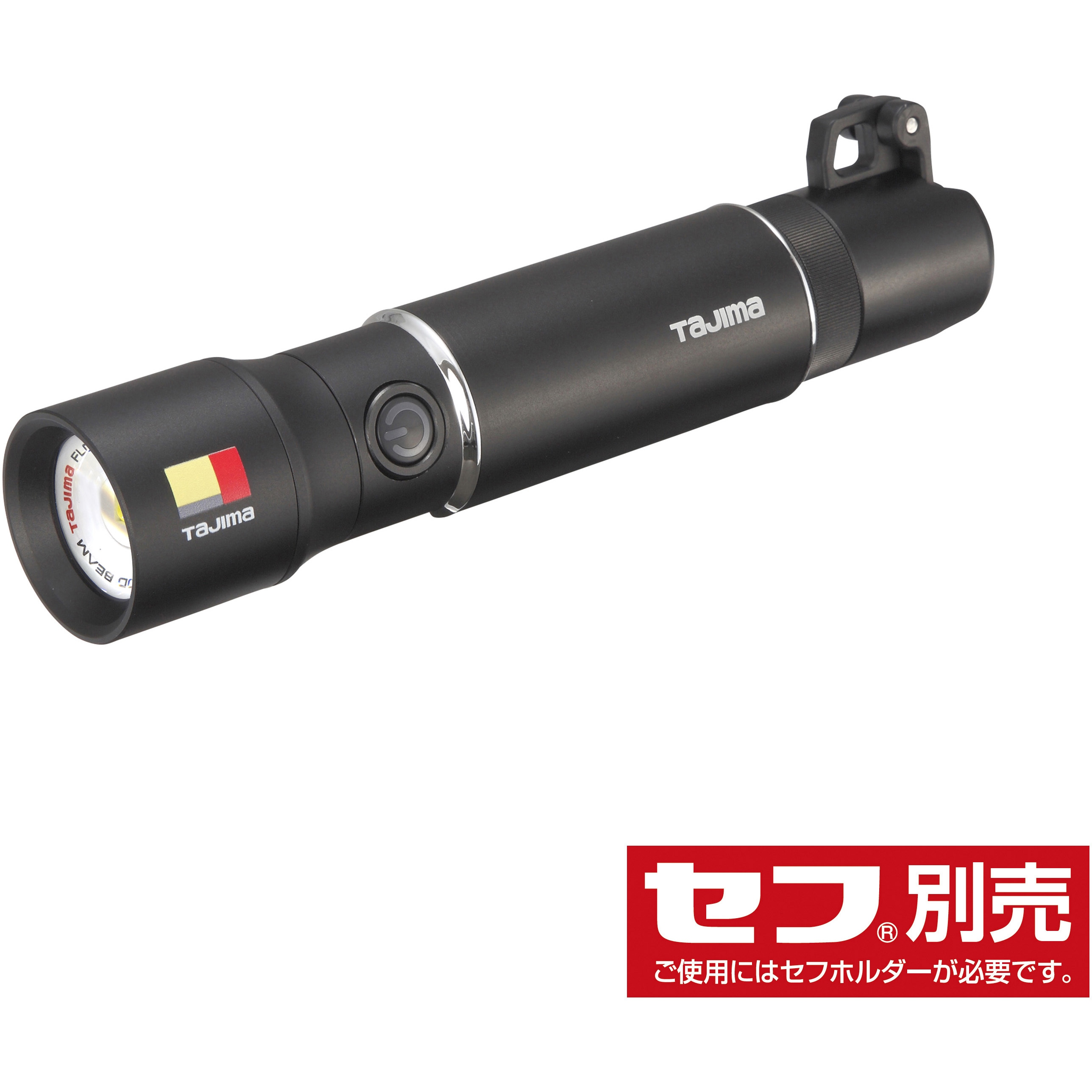 SFNDHH50A-B47 タジマ セフハンドライト ヒーター付 SFNDHH50A-B47 セフLEDハンドライト ヒーター機能付 500lm 充電池