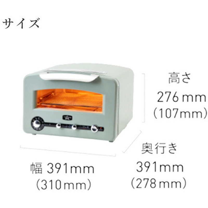 AET-GP14A(G) グラファイトグリル&トースター(4枚焼き) グリルパン