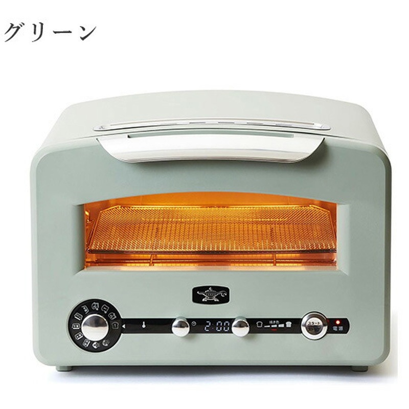AET-GP14A(G) グラファイトグリル&トースター(4枚焼き) グリルパン 