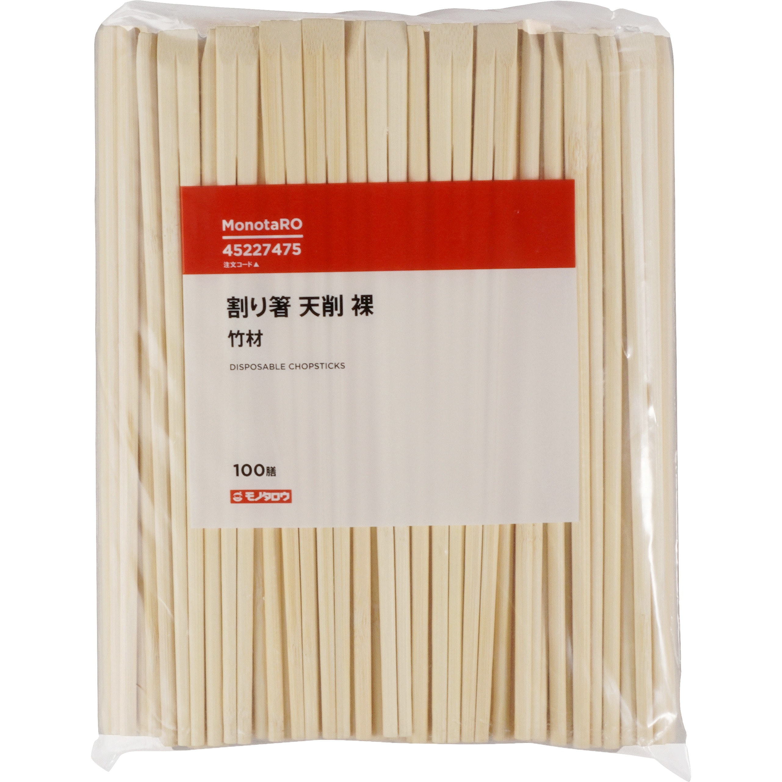 注文分竹材（平割） Amazon | 千吉 両手用竹割 (4ツ割) 90mm | なた