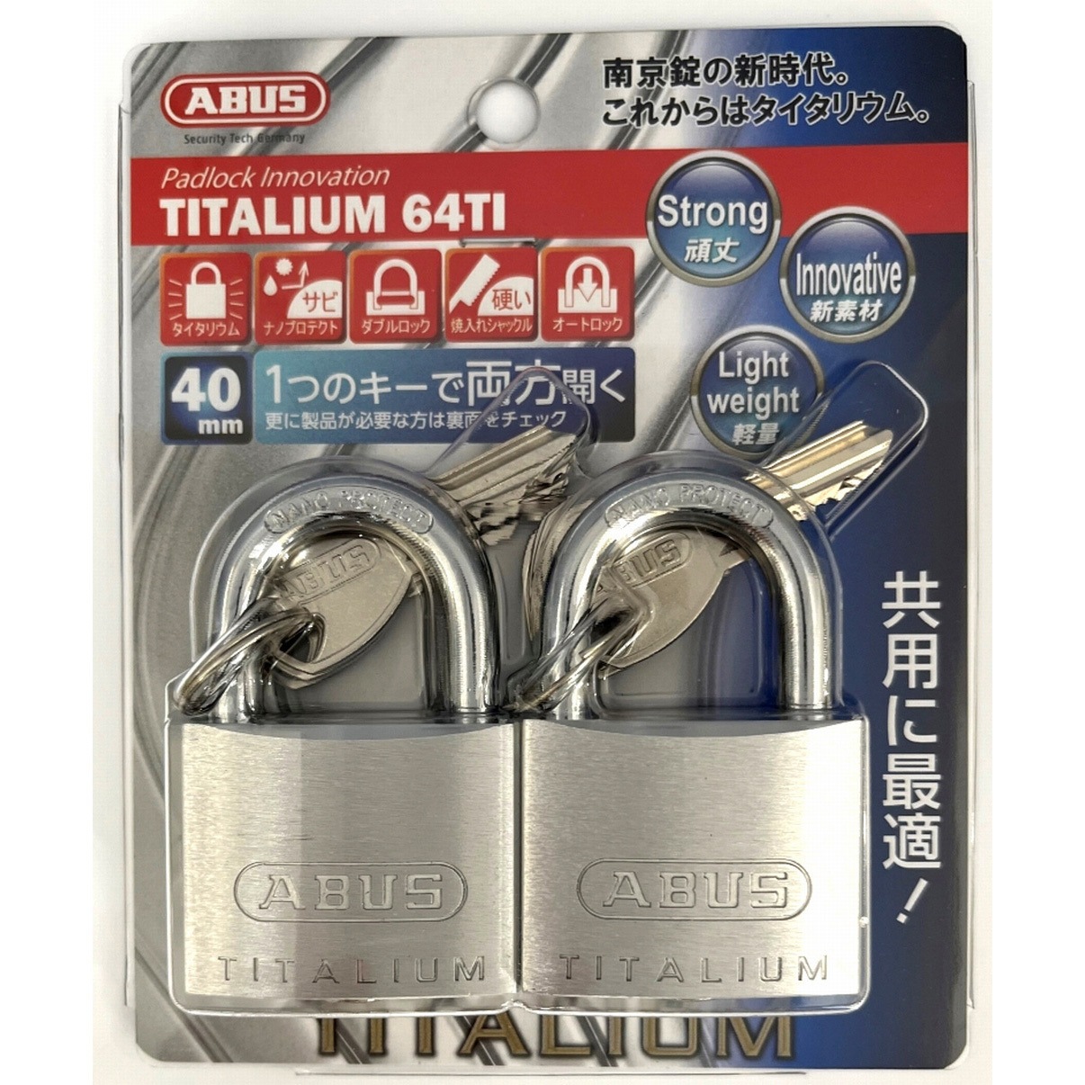 BP-64TI 40KA タイタリウム 南京錠(2個同一) ABUS キー式 スチール BP BP-64TI 40KA タイタリウム 南京錠(2個同一) ABUS キー式 スチール BP