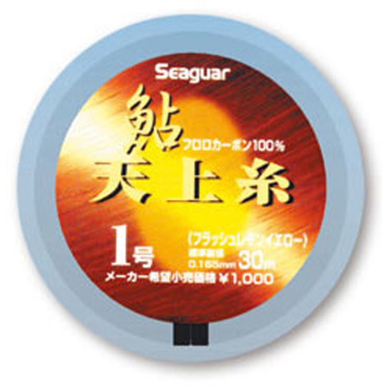 専用です 1号 シーガー 鮎 天上糸 30m巻 シーガー フラッシュレモンイエロー