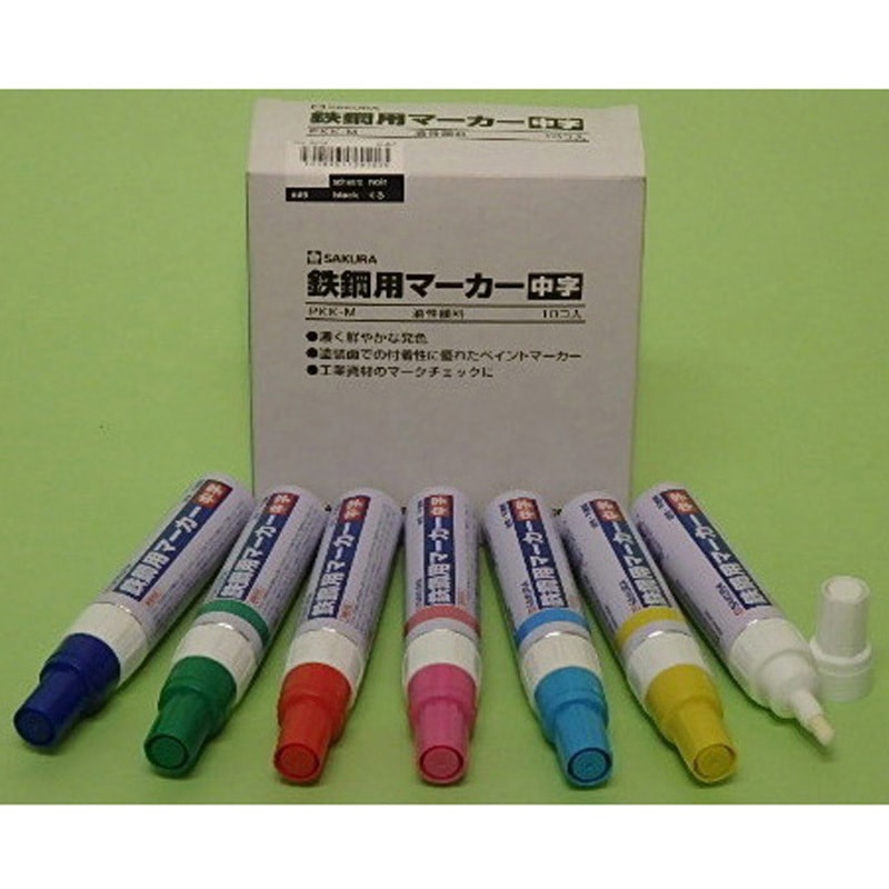 280942 鉄鋼用マーカー中字 1箱(10本) 大崎電工 【通販モノタロウ】