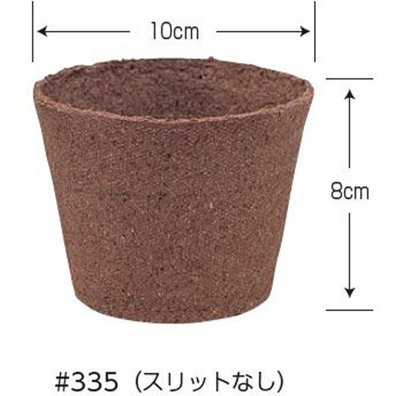 ジフィーポット丸型 1箱(1000個) サカタのタネ 【通販モノタロウ】