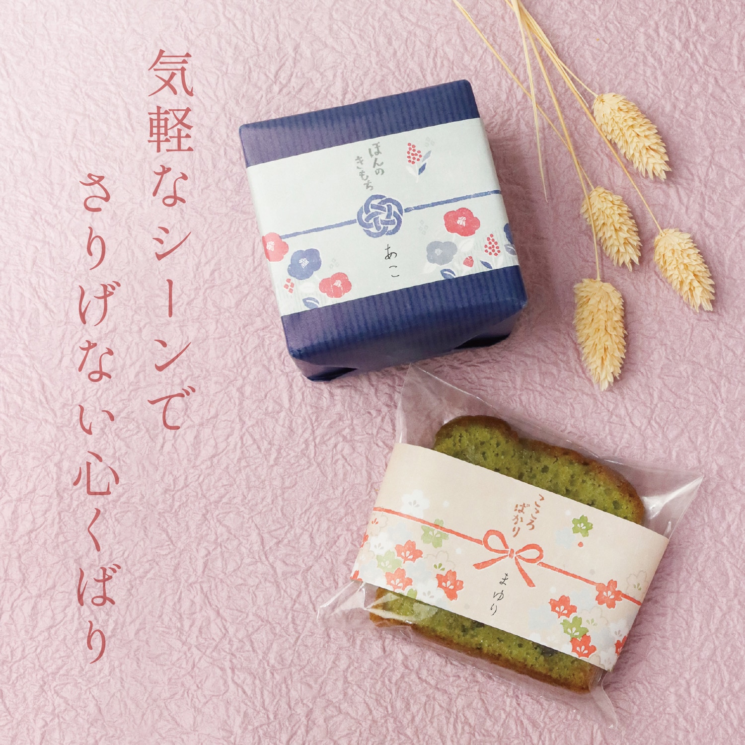 50-9778 簡単ラッピング のしノート 和柄 ササガワ 1袋(20枚×5冊