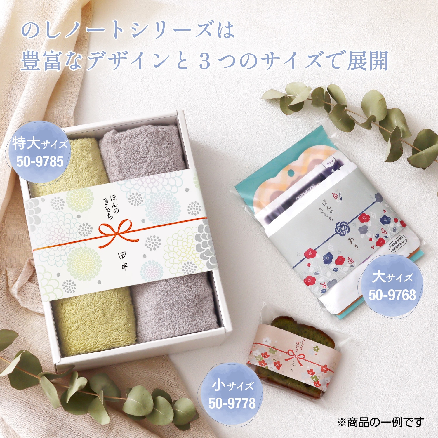 ラッピングシート ラッピング 和紙風 包装 紙 包装紙 和華 和風柄 全判 50枚入 | ササガワオンラインショップ