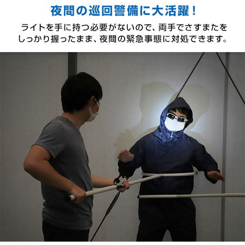 HSM-WH さすまた 護身用 1本 日東 【通販モノタロウ】