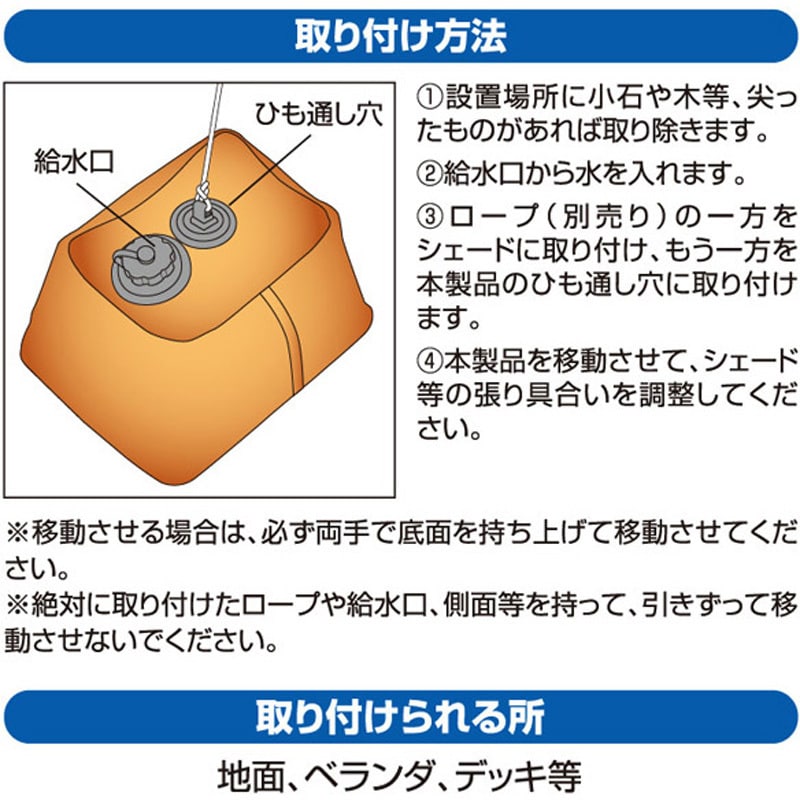 NYZF-WW×4 ウォーターウェイト 1セット(4個) YAMAZEN(山善 NYZF-WW×4 ウォーターウェイト 1セット(4個) YAMAZEN(山善