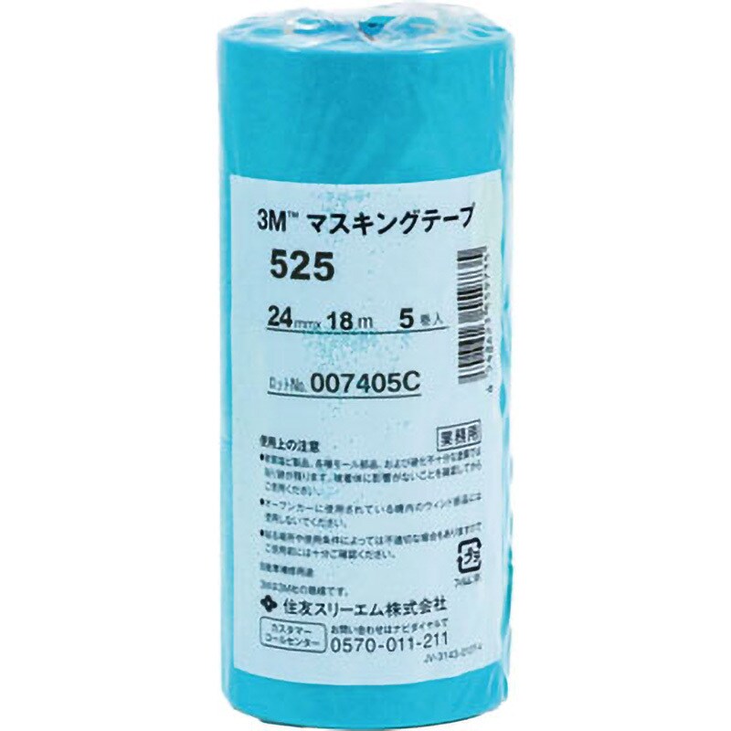 3M 243J Plus マスキングテープ 24mm×18M 5巻入 1包