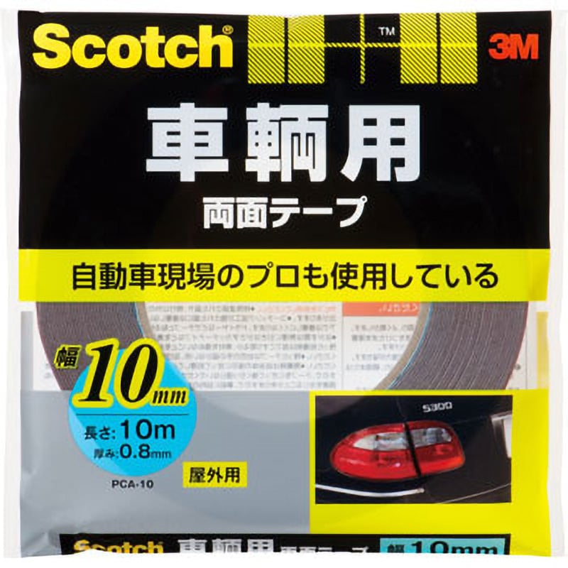 PCA-10 3M スコッチ 車輌用両面テープ 1巻 スリーエム(3M) 【通販サイトMonotaRO】