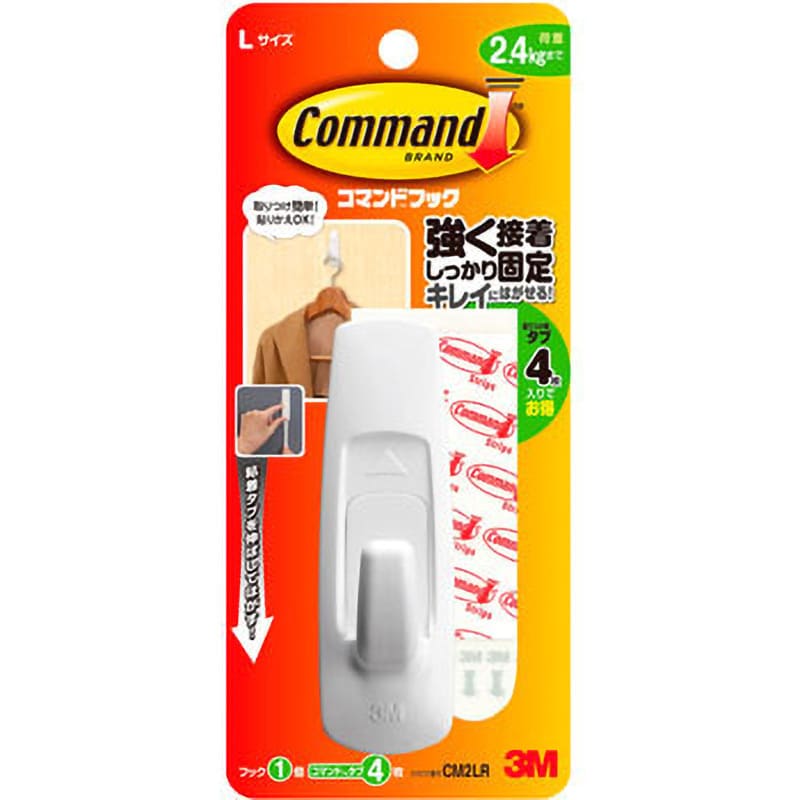 CM2LR 3M コマンドフック 1パック(4枚) スリーエム(3M) 【通販モノタロウ】