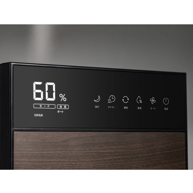 HB-T2268BK ハイブリッド加湿器 グランリュクスHBシリーズ スリー