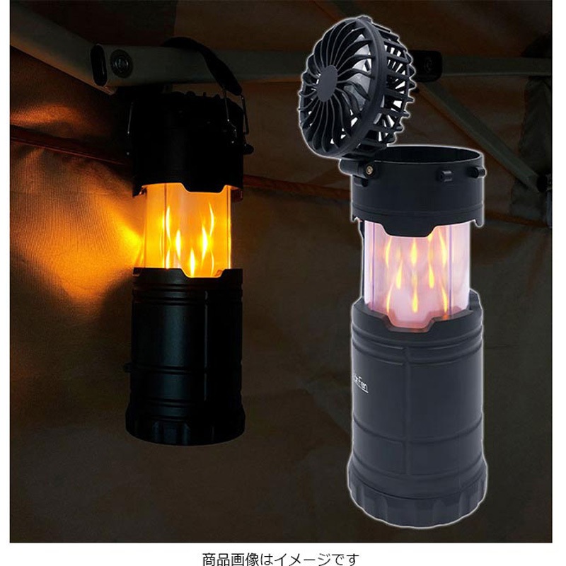 RA-LF02S LanFan ポケファン 4in1ランファン LEDランタン&ファン