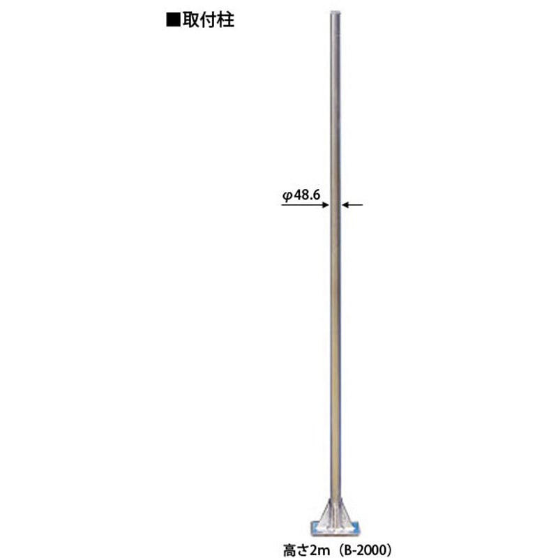 B-2000 アルミクロスゲート部品 取付柱 ゲート工業 1本 B-2000