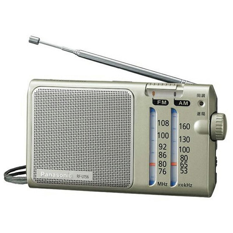 RF-U156-S ポケットラジオ FM/AM 2バンドレシーバー 1個 Panasonic