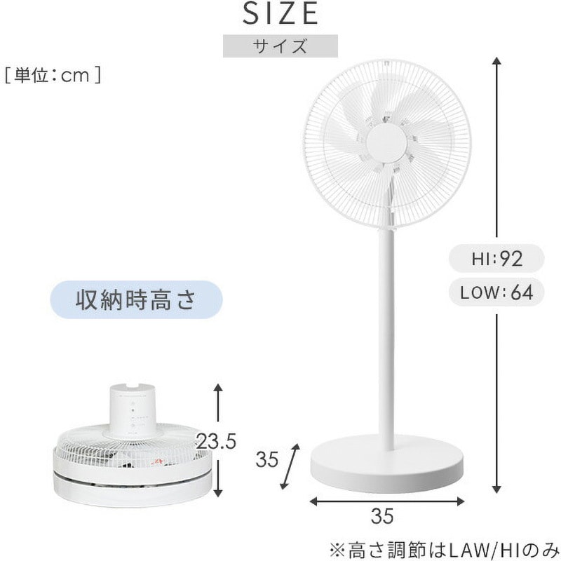 扇風機 DCモーター 左右首振り 静音 切タイマー リモコン付き