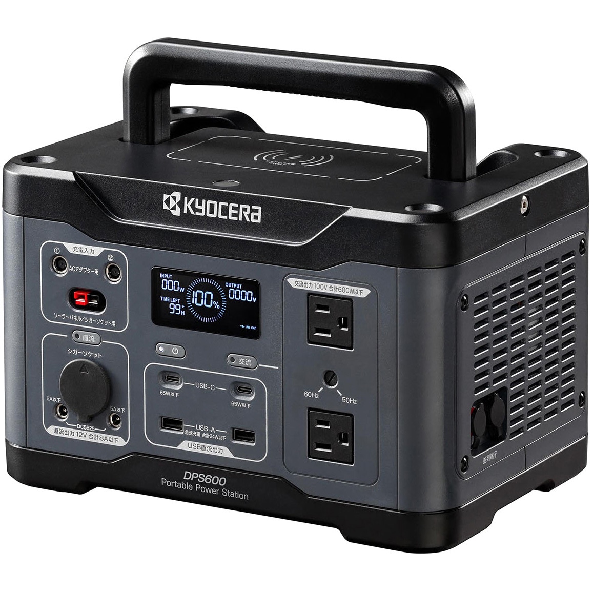 669500A ポータブル電源 DPS600 京セラインダストリアルツールズ(旧:リョービ) バッテリー容量509.6Wh 寸法280×193×181Hmm  669500A
