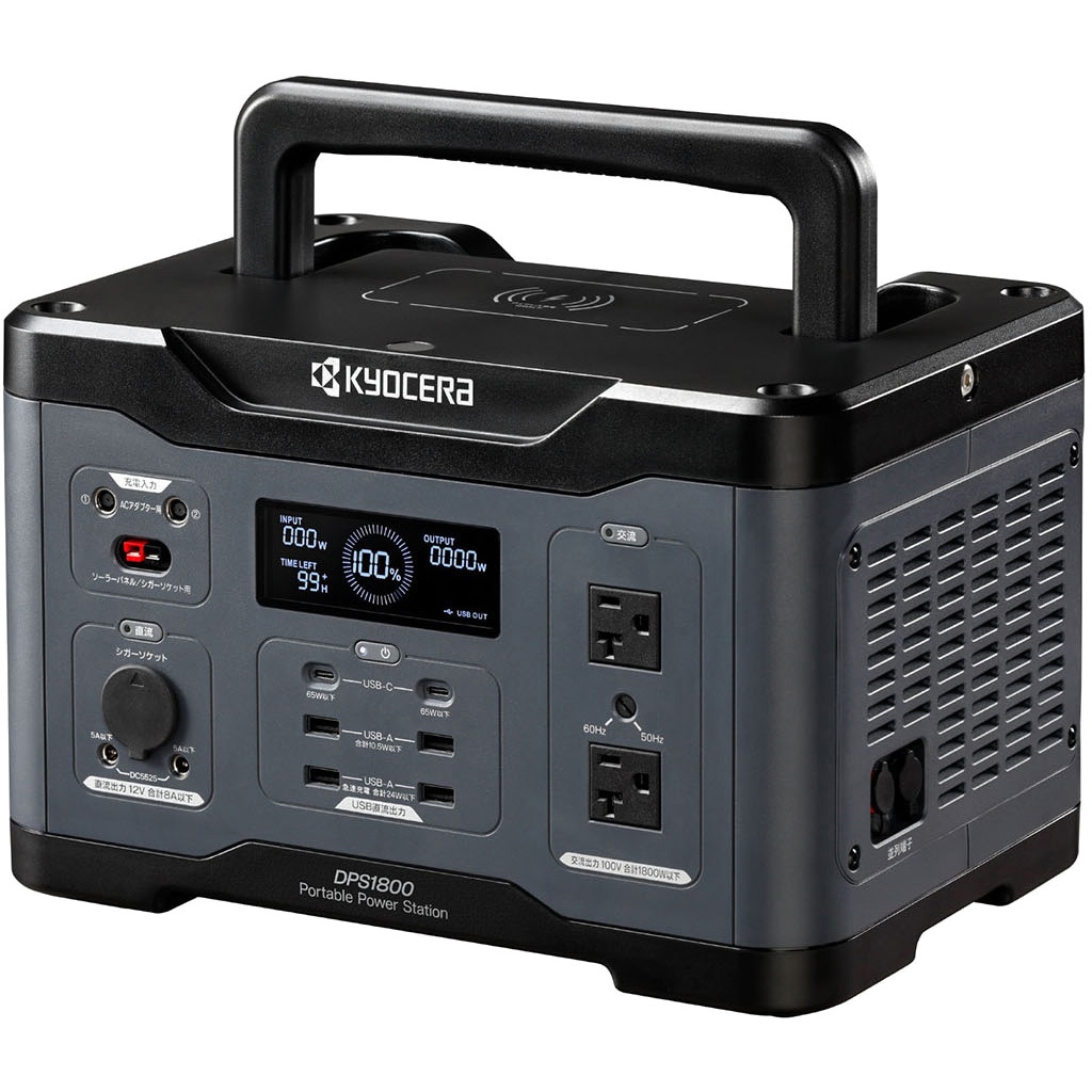 669502A ポータブル電源 DPS1800 京セラインダストリアルツールズ(旧:リョービ) バッテリー容量1601.5Wh 寸法340×236×215Hmm  669502A