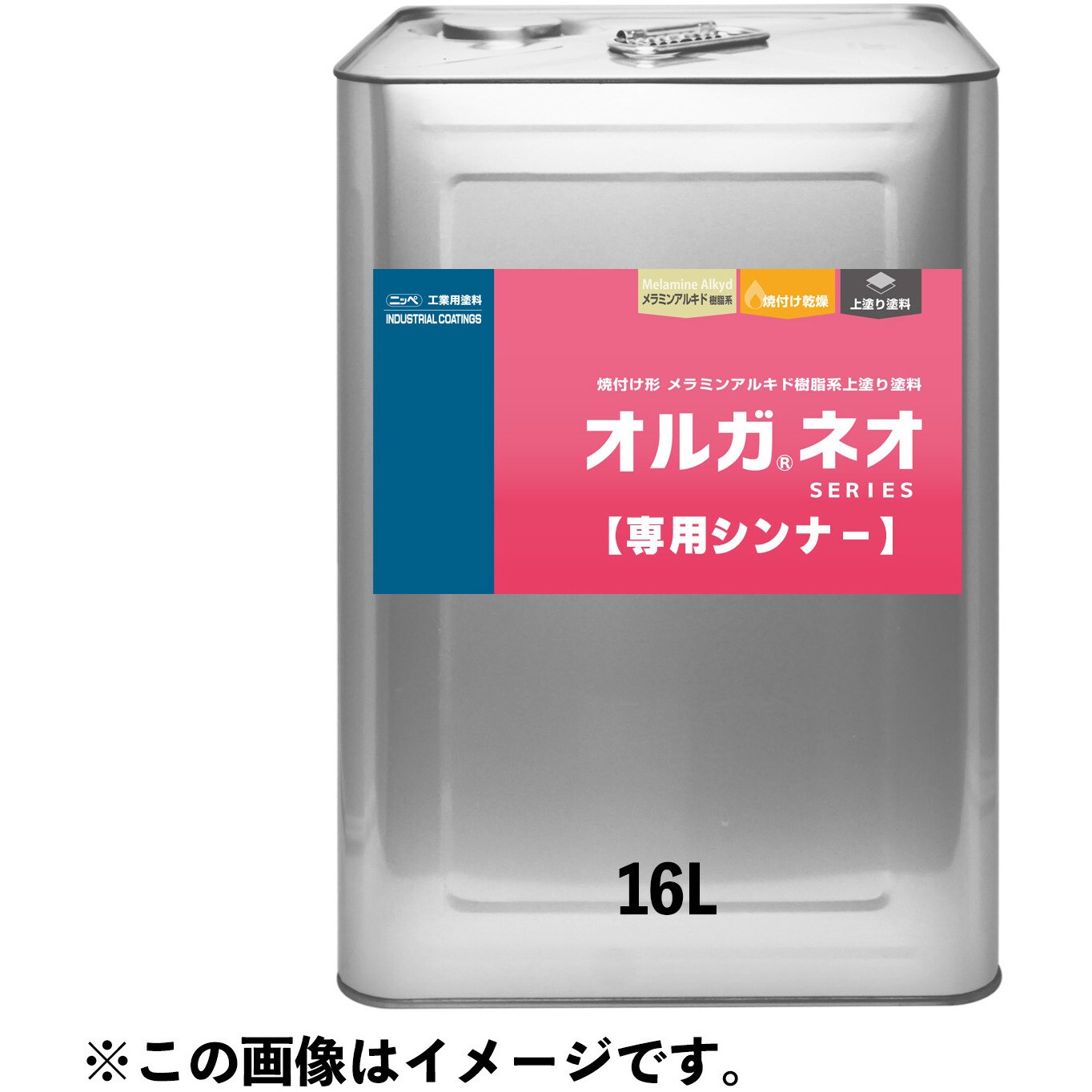 アレスセラマイルド 軒天・浴室用塗料−塗料販売のペイントE