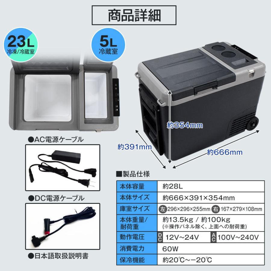 LIVZAポータブル冷凍冷蔵庫