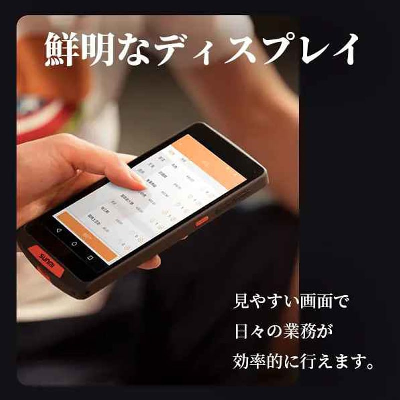 M2/専用クレードルセット 5インチスマートハンディターミナル(Android)/クレードル付 1セット エフケイシステム 【通販モノタロウ】