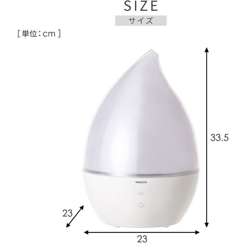 MZ-FCT40(W) 超音波式加湿器しずく型 1台 YAMAZEN(山善) 【通販