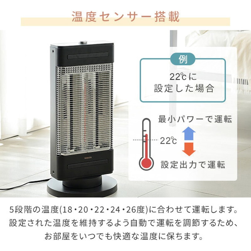DBC-SVM12(AB) ハイブリッドヒーター twinheat Plus fan YAMAZEN(山善