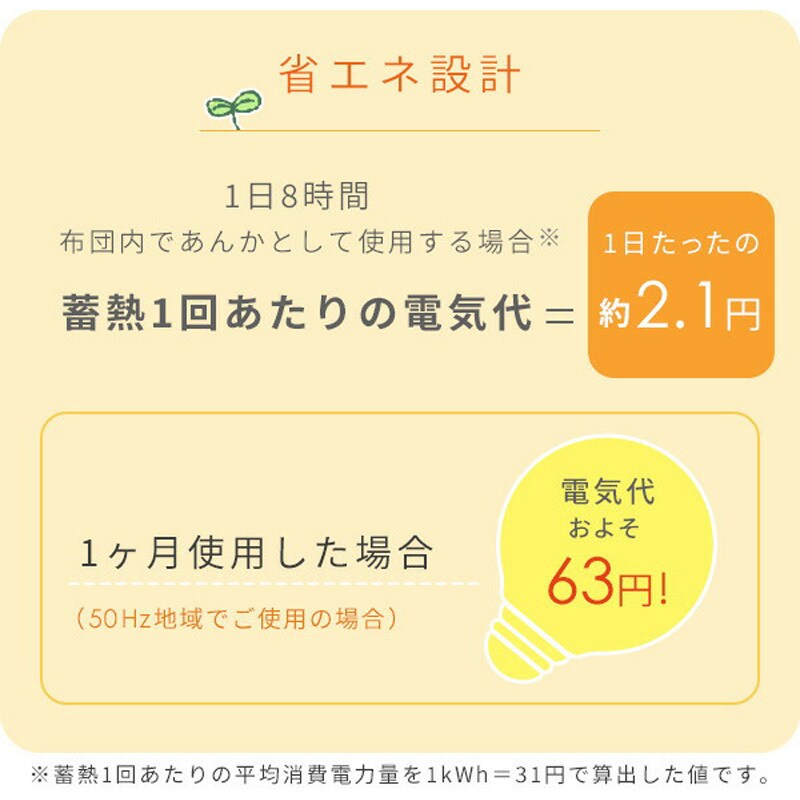 YTY-S400H(BE) 蓄熱式 コードレス湯たんぽ 1個 YAMAZEN(山善 YTY-S400H(BE) 蓄熱式 コードレス湯たんぽ 1個 YAMAZEN(山善
