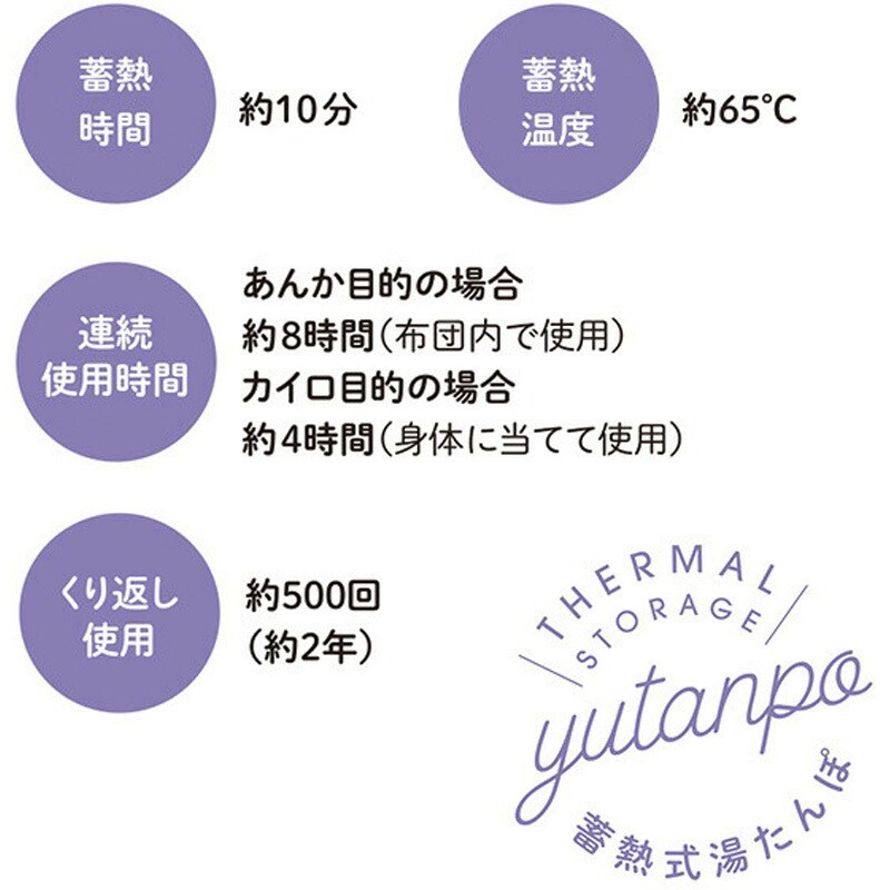 YTY-S400H(BE) 蓄熱式 コードレス湯たんぽ 1個 YAMAZEN(山善 YTY-S400H(BE) 蓄熱式 コードレス湯たんぽ 1個 YAMAZEN(山善