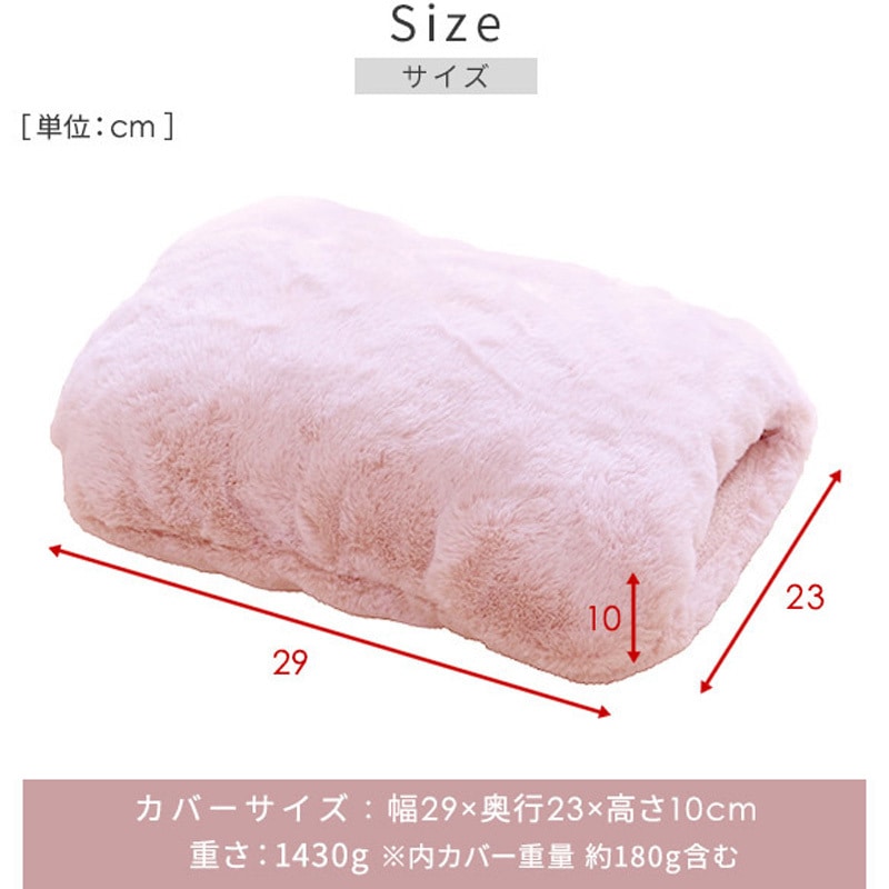 湯たんぽ等 MTL-W005 にゃたんぽ 蓄熱式 電気湯たんぽ | mottole公式サイト