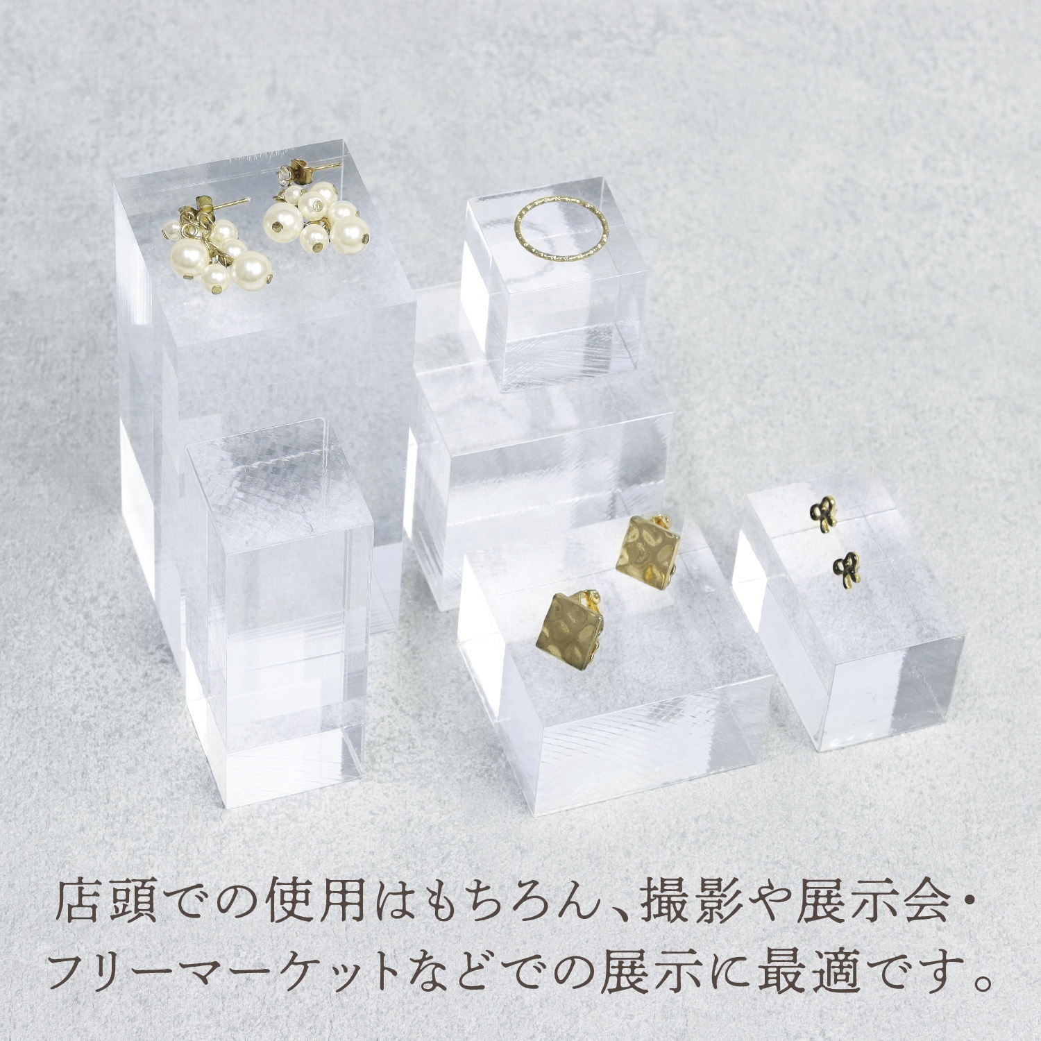 32-9506 アクリル角柱 ササガワ 1袋(1個) 32-9506 - 【通販モノタロウ】