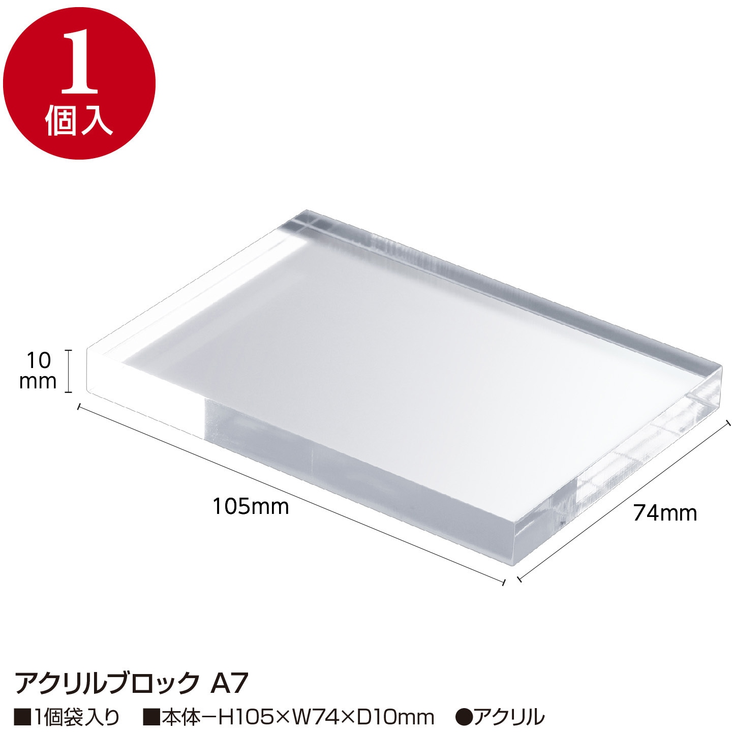 ダイアクロン アクリルブロック 非売品 新品 未開封 ダイアクロン 非売品 アクリルブロック タカラ