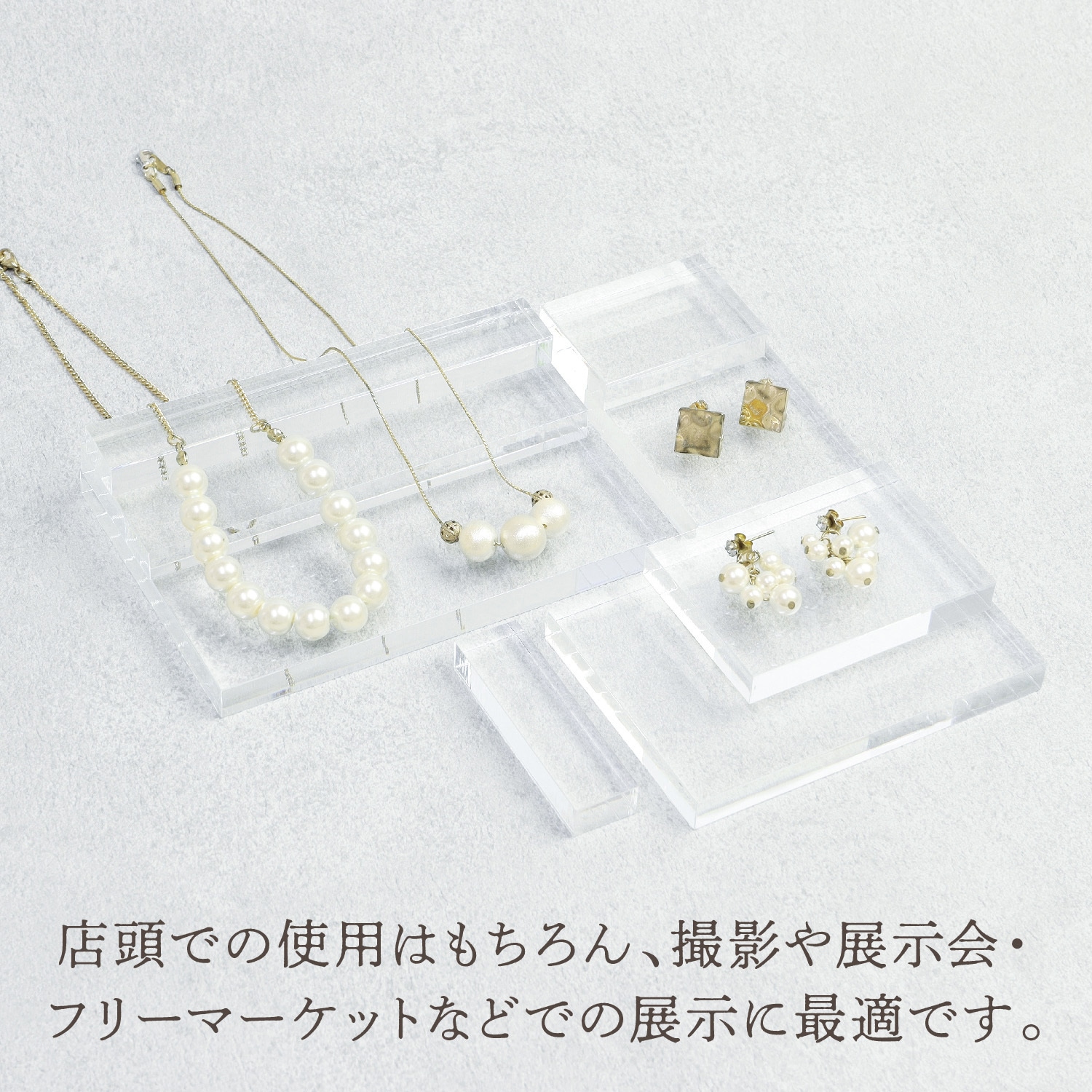 32-9517 アクリルブロック ササガワ サイズA8 1袋(1個) 32-9517