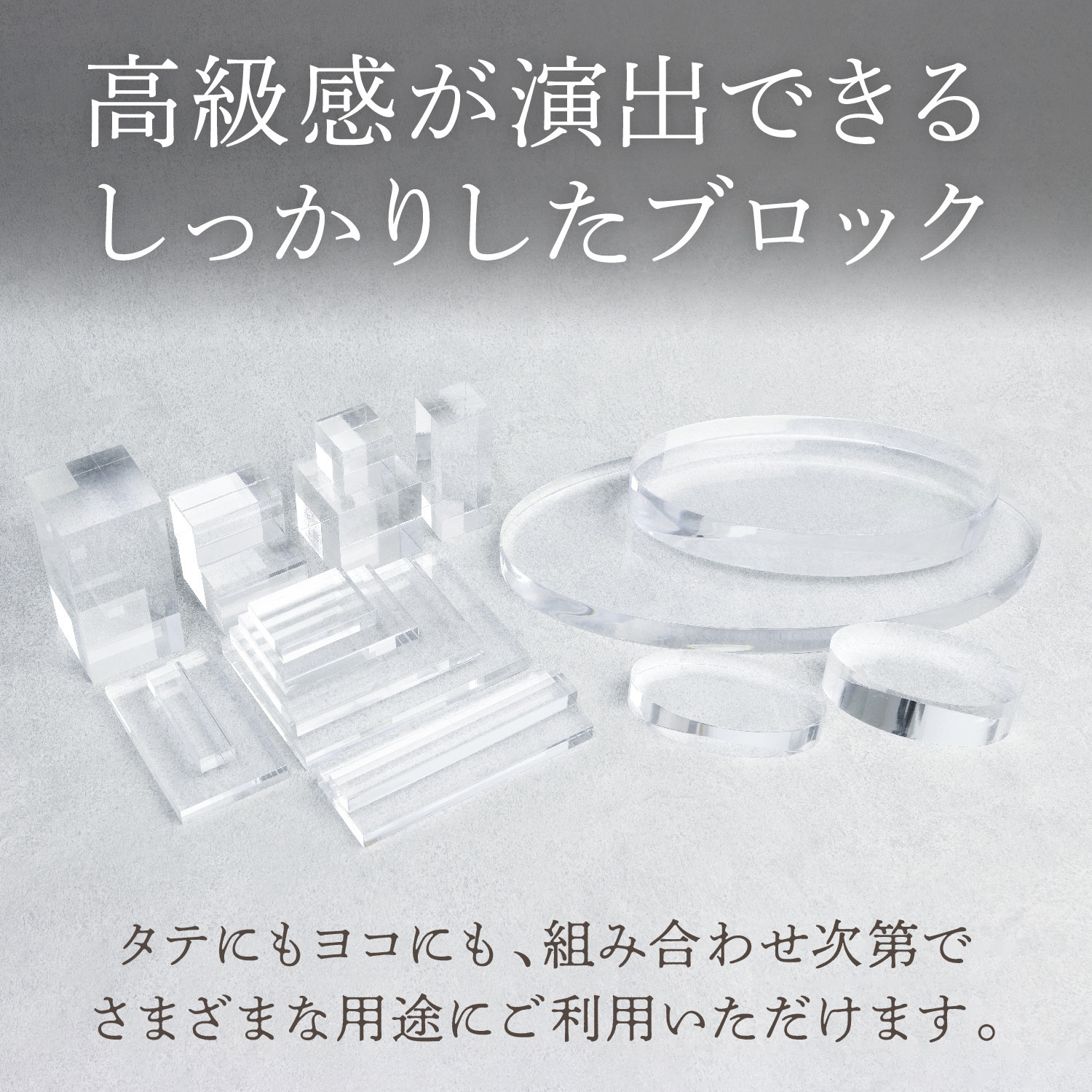 32-9517 アクリルブロック ササガワ サイズA8 1袋(1個) 32-9517