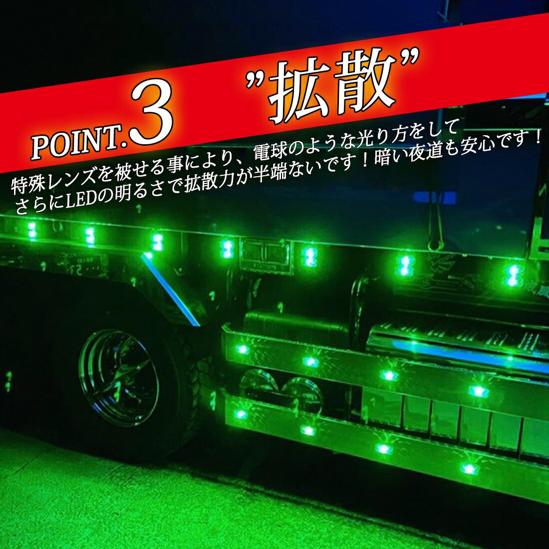 TAKE3 ルミナスルーセントバルブ 角マーカー用 BA9s 12v/24v兼用 TAKE3 ルミナスルーセントバルブ 角マーカー用 BA9s 12v/24v兼用